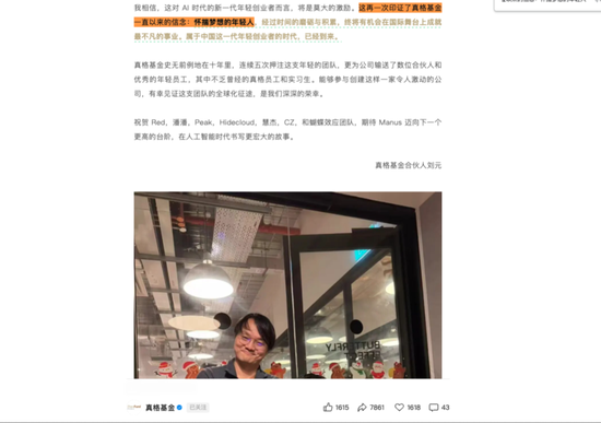 2025AI启示录|Manus的一年:爆火、出走与“卖身”