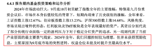 年内15只养老FOF集中清盘：国联养老FOF三年跌0.01%“白忙一场”，国投瑞银积极养老五年持有跌9.96%垫底