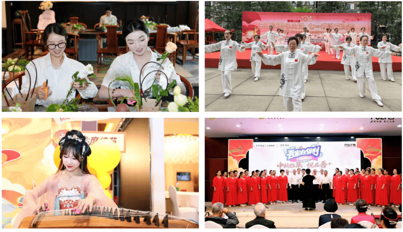 保利置业贵州公司POLY吾+社群2025年度回望