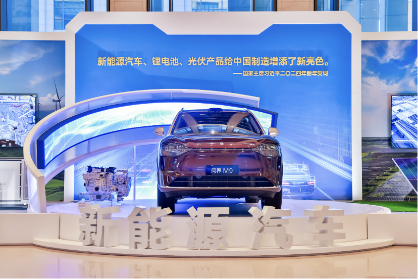 问界M9：从重构豪华到象征豪华