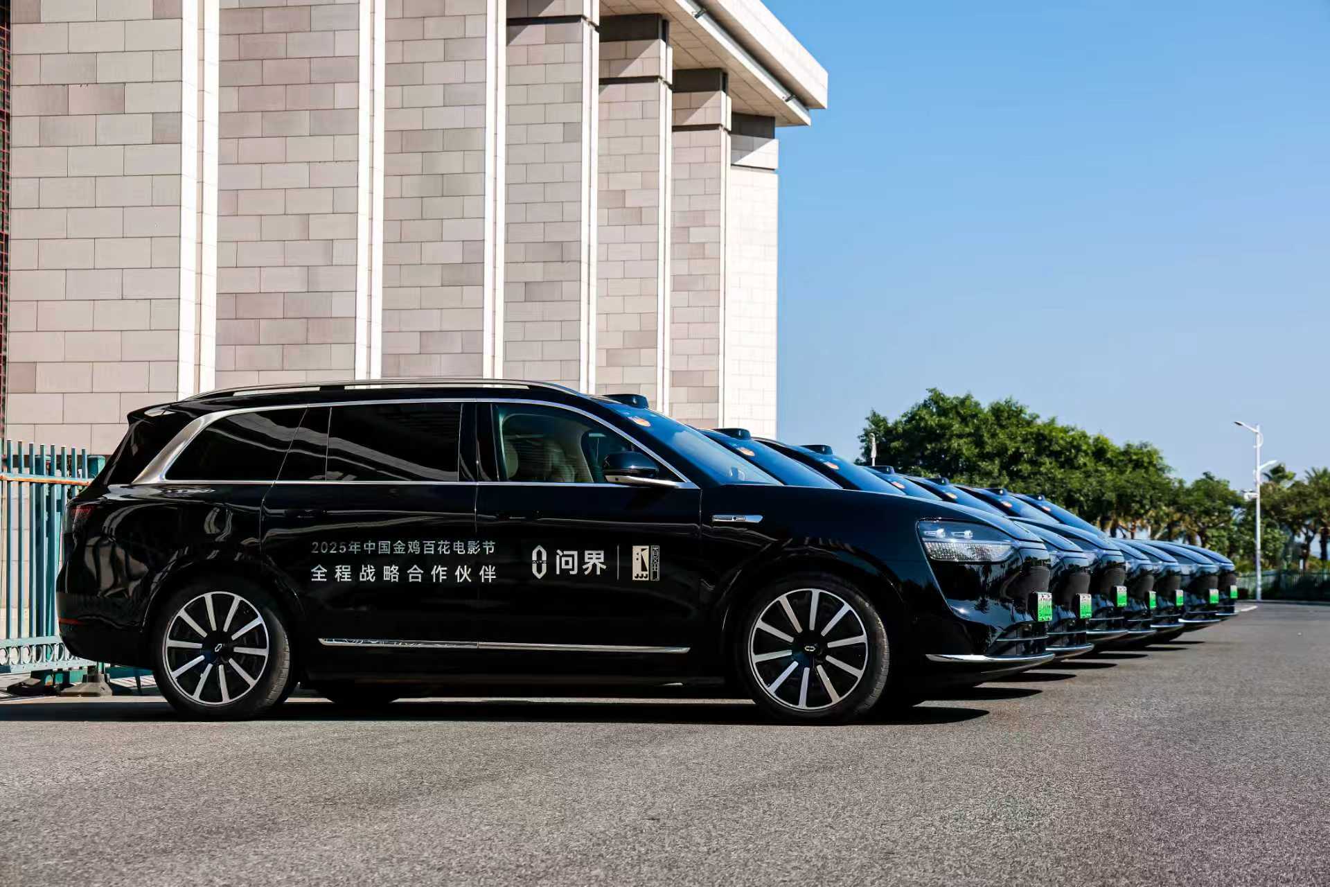 问界M9：从重构豪华到象征豪华