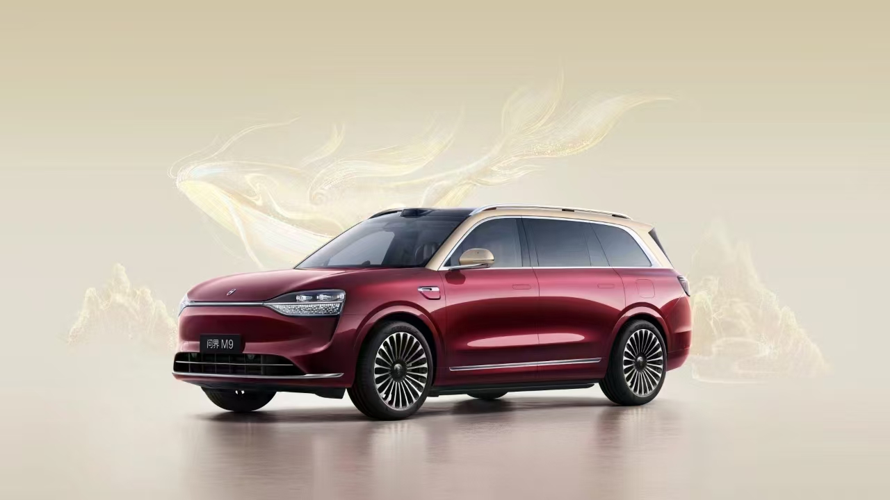 问界M9：从重构豪华到象征豪华