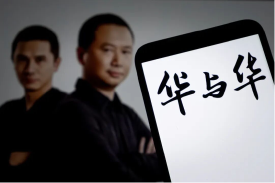 扫厕所是公司“最高权力”？ 华与华陷作秀争议，拉黑多网友，录音门仍未决