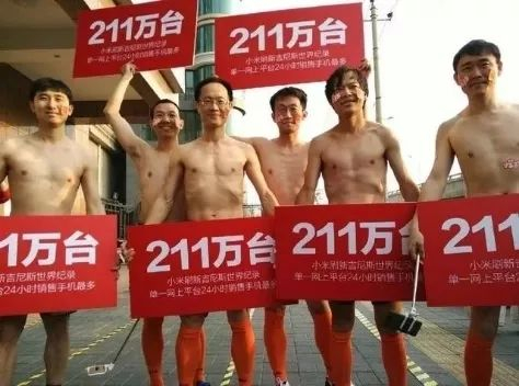 小米二把手要套现百亿走人，雷军懵了