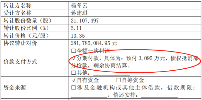 2.8亿留不住牛人，“奶茶老登”翻身仗难了