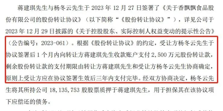 2.8亿留不住牛人，“奶茶老登”翻身仗难了