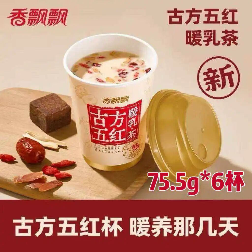2.8亿留不住牛人，“奶茶老登”翻身仗难了