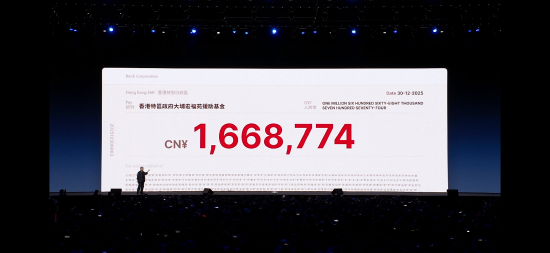 罗永浩科技春晚先售后退：166万收入全捐，现场宣布门票免费