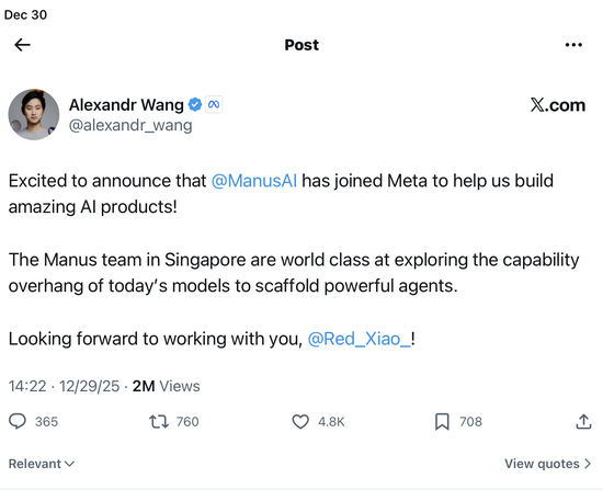 收购Manus引入中国鲶鱼：扎克伯格的AI焦虑症之年｜硅谷观察