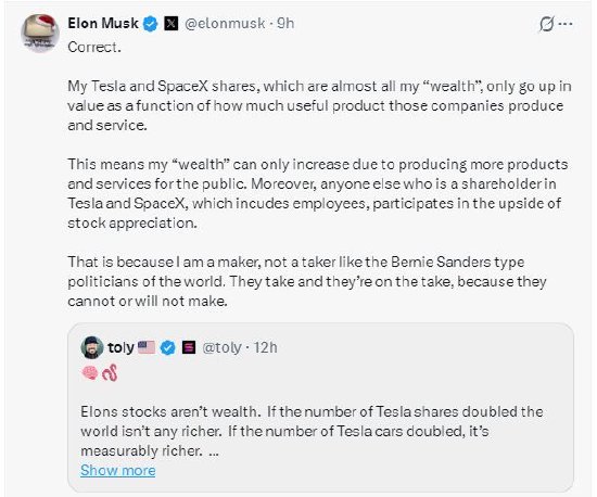 马斯克回应即将成为万亿美元富豪：我的股票不等同于财富
