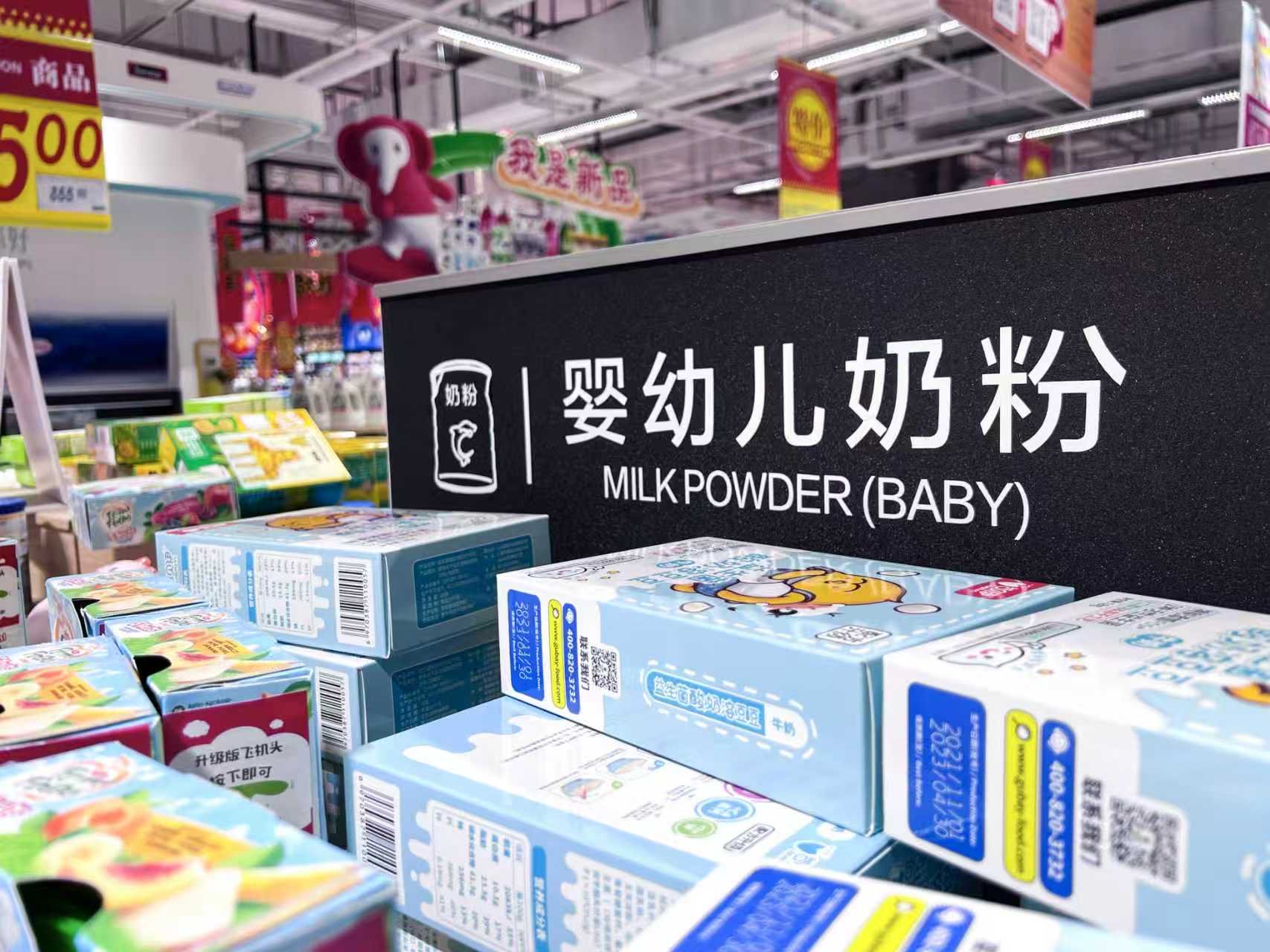 年终盘点｜2025年的奶粉行业：平静之下，暗战已起