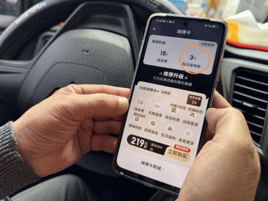 货拉拉公布提升司机权益进展:持续降抽佣,加大运费垫付力度