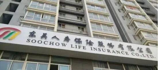 偿付能力“断崖式”下滑，东吴人寿三年累计亏损超17亿元