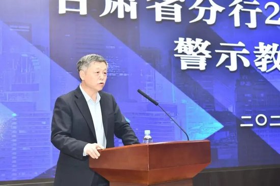 建行年末人事调整 涉及多家一级分行