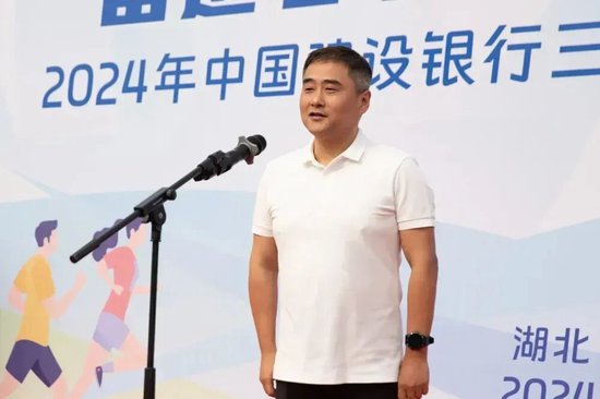 建行年末人事调整 涉及多家一级分行