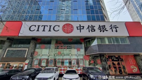 芦苇出任行长8个月跳槽,中信银行董事长“一肩挑”