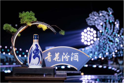 曲韵酒香融碧浪，汾酒携手湾区新年音乐会共赴山海之约