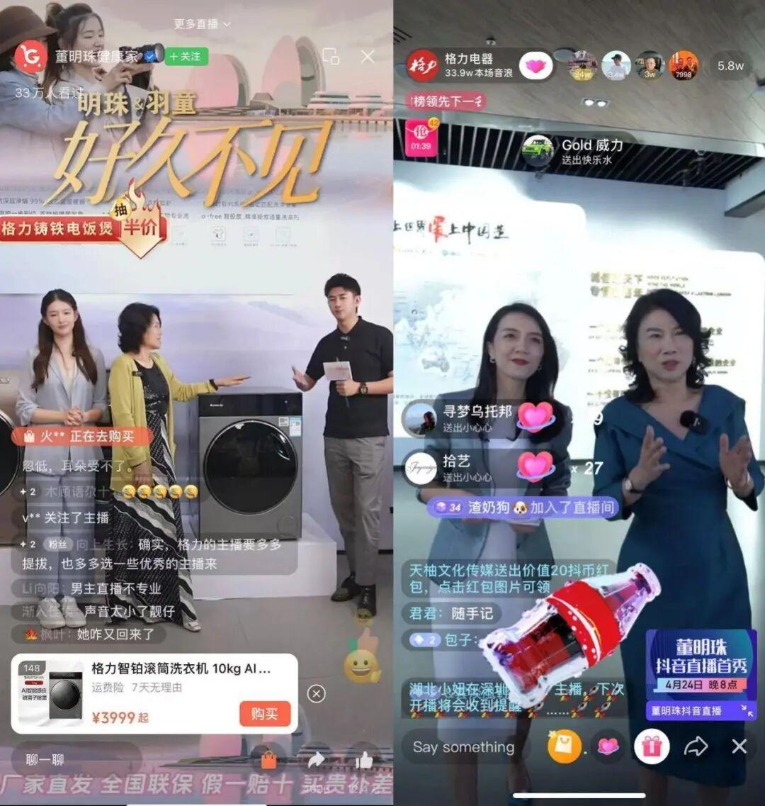 没人逛的家电大卖场，等来救兵