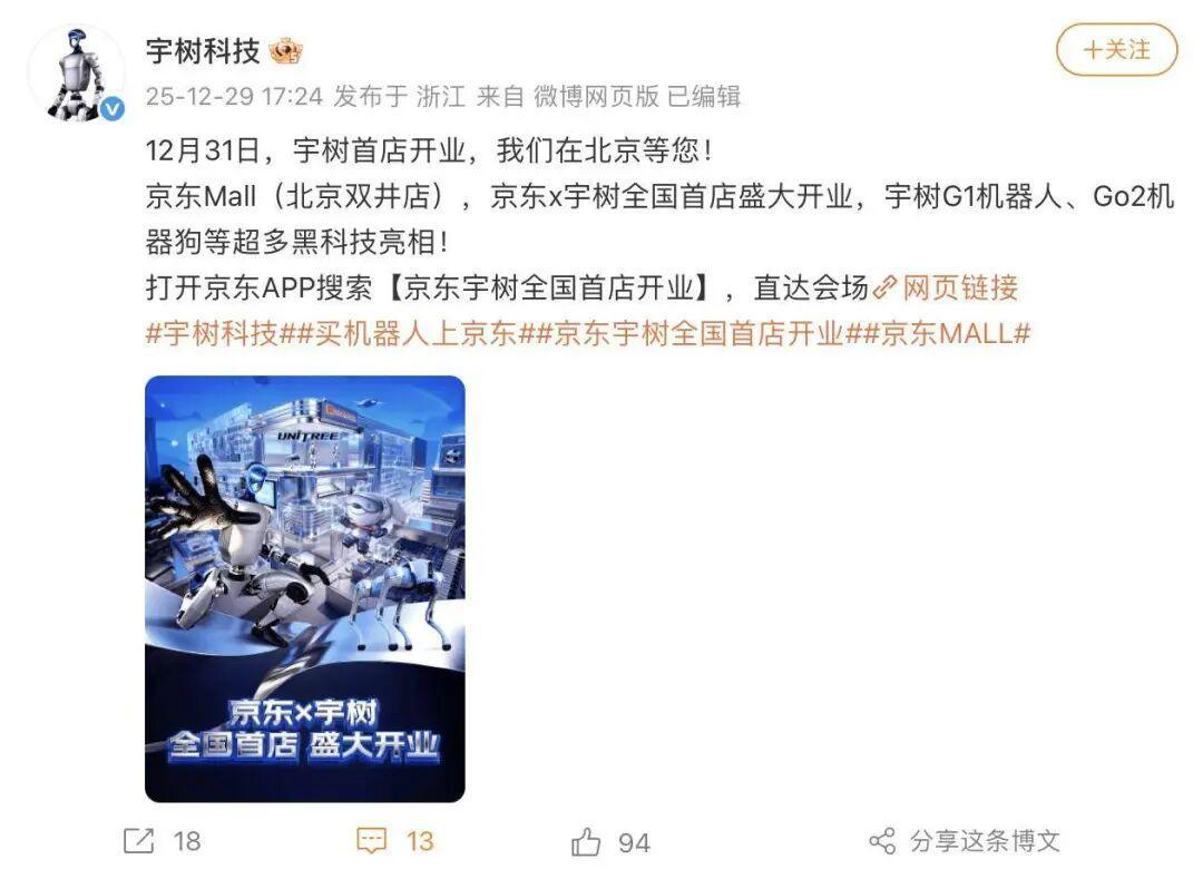 没人逛的家电大卖场，等来救兵