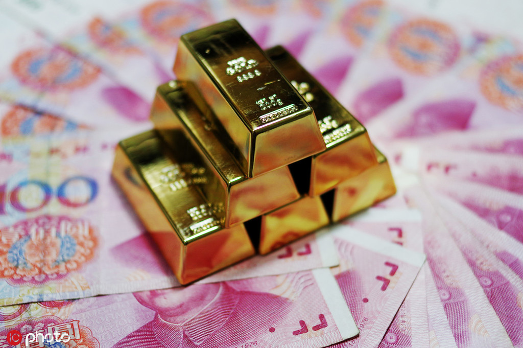 黄金基金与金条哪个流动性更好？