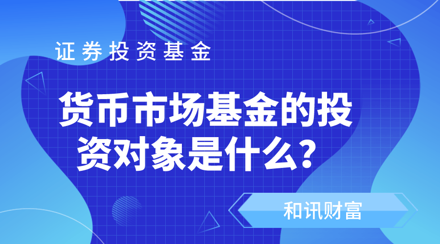 新手适合投资实物黄金还是黄金基金？