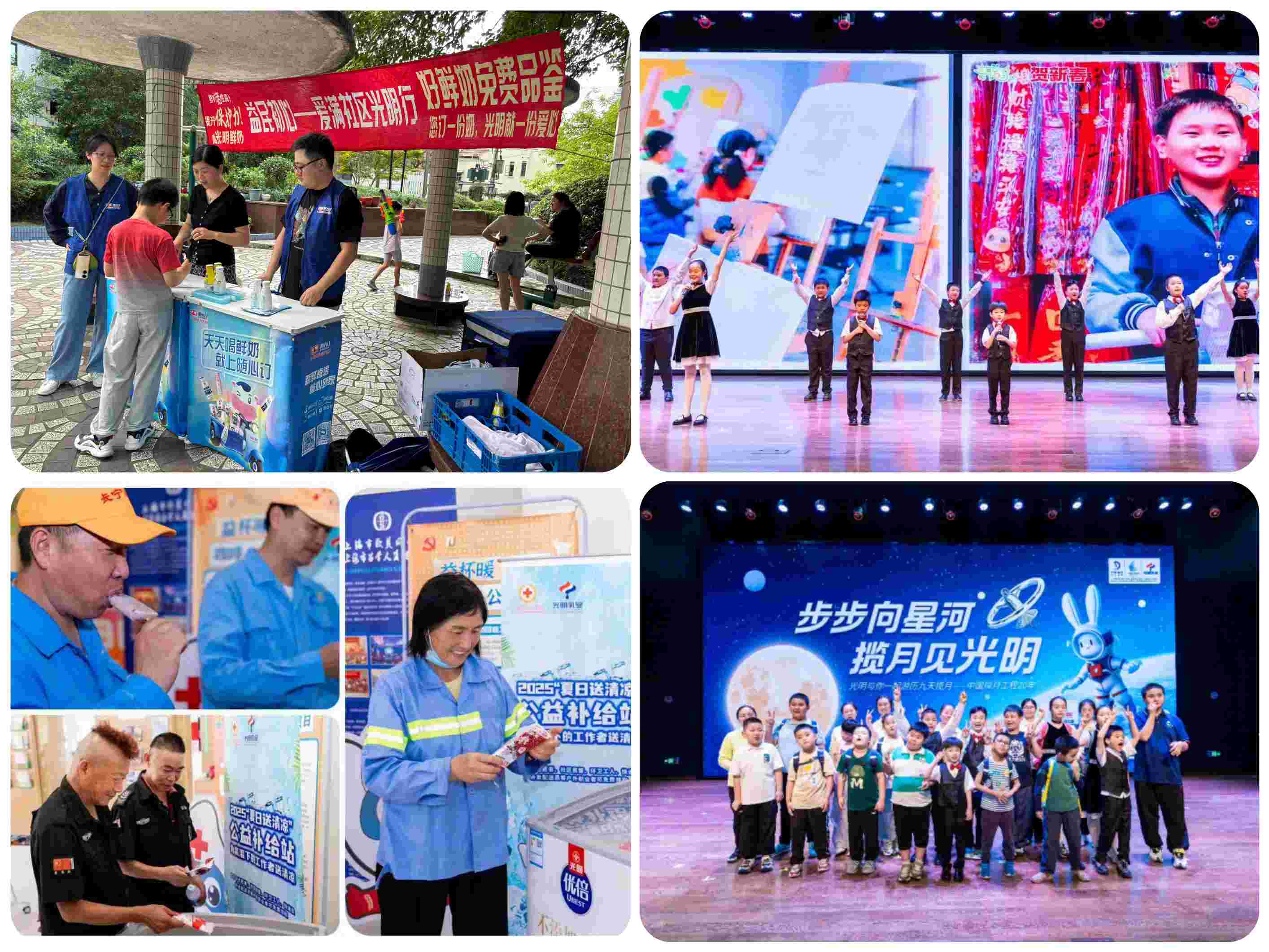 跃马迎新,一路光明,光明乳业以鲜活力量开启2026新征程