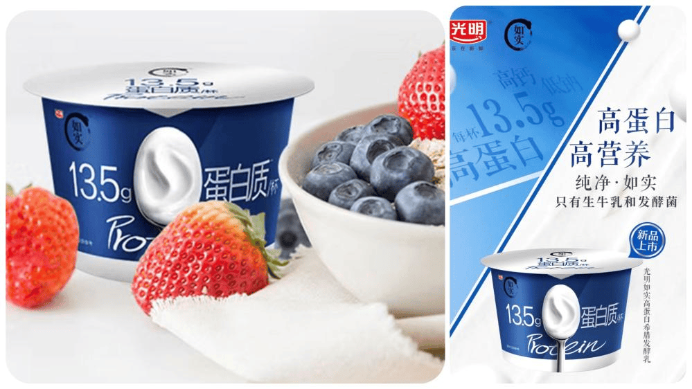 跃马迎新,一路光明,光明乳业以鲜活力量开启2026新征程