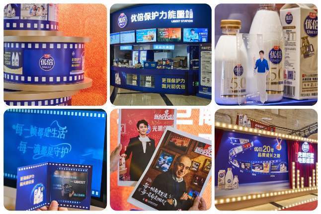 跃马迎新,一路光明,光明乳业以鲜活力量开启2026新征程
