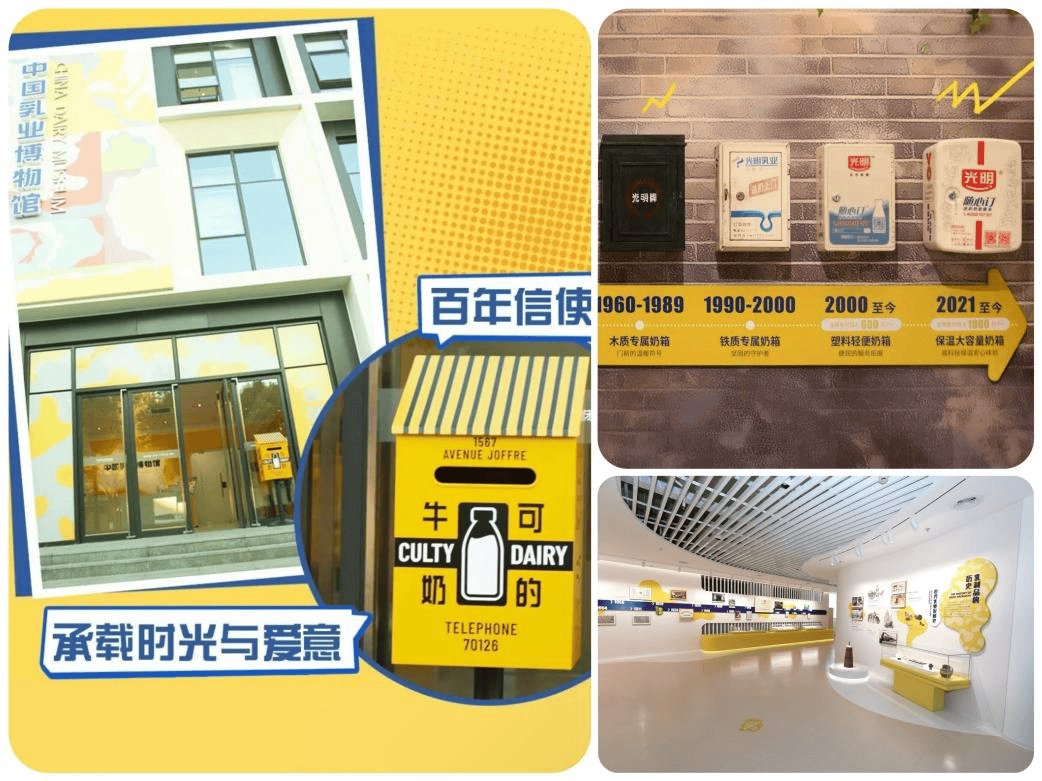 跃马迎新,一路光明,光明乳业以鲜活力量开启2026新征程