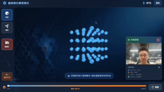 九章爱学老师版推出AI交互课件,老师“动口不动手”一键生成教案