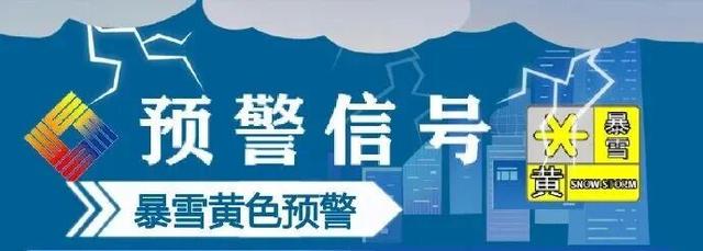 上海飞西安延误了5小时，突降暴雪，航班大面积延误！大批人被困机场