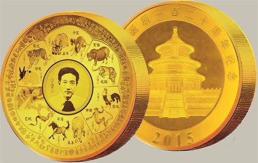 金条与金币投资哪个优势更多?