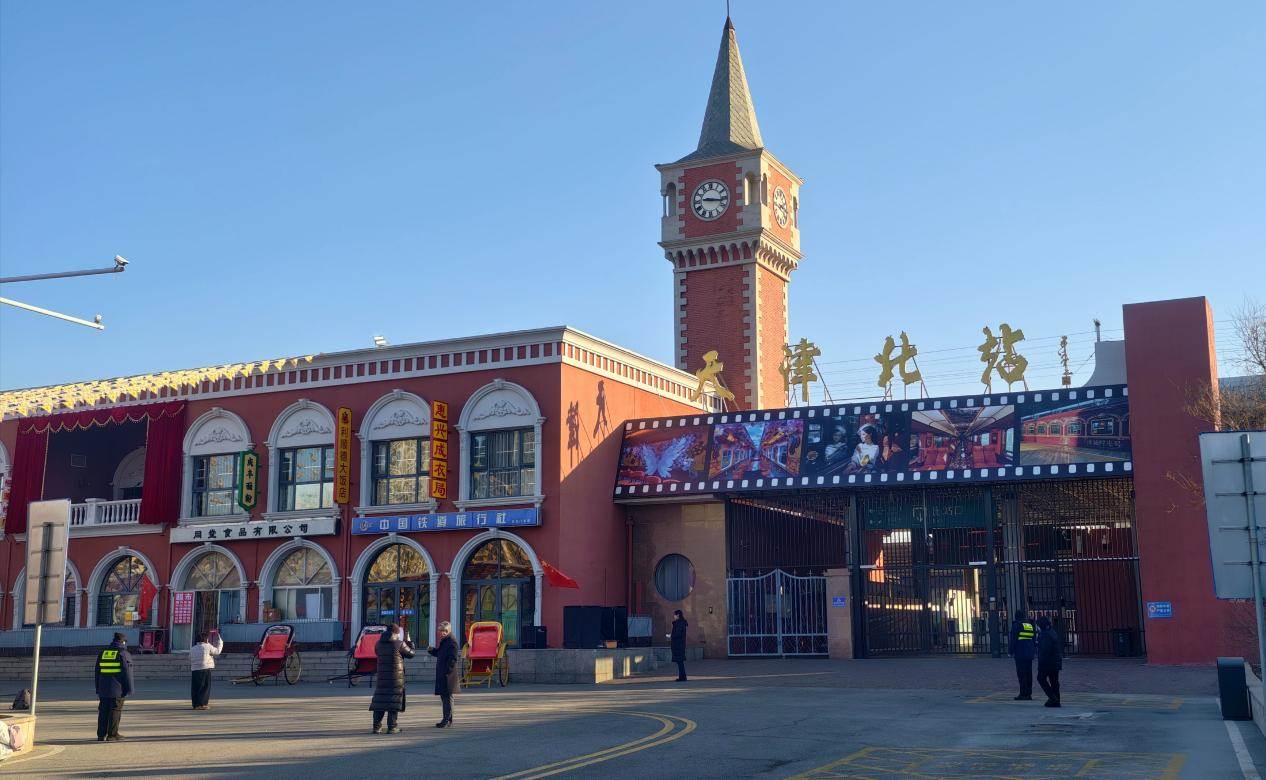 “津旅时光号”开通新线路 “铁旅融合”引领区域消费升级