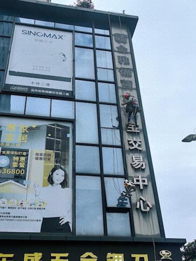 现场调查！拥有“黄金”招牌的金雅福爆雷后人去楼空，“买卖+委托”模式是否涉嫌非法吸存