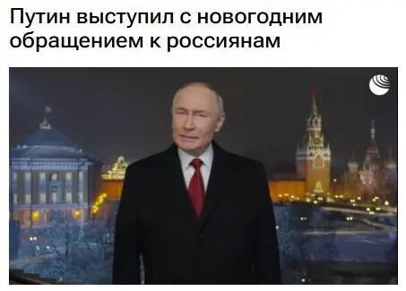重复三遍“世界和平”！特朗普许下新年愿望，普京坚信“终将胜利”，泽连斯基：不要乌克兰的终结