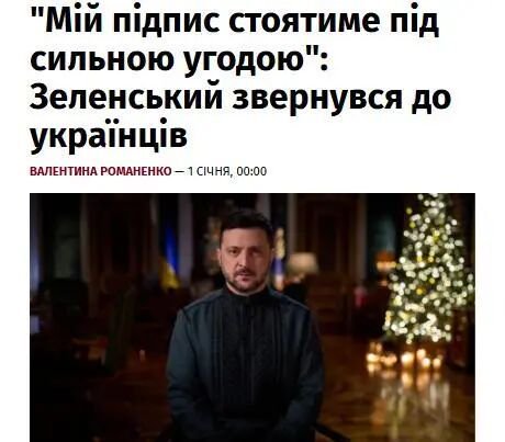 重复三遍“世界和平”！特朗普许下新年愿望，普京坚信“终将胜利”，泽连斯基：不要乌克兰的终结