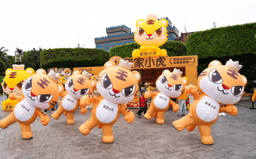 皇家小虎闪现深圳“世界之窗”，集结全球美食陪伴用户迎新年