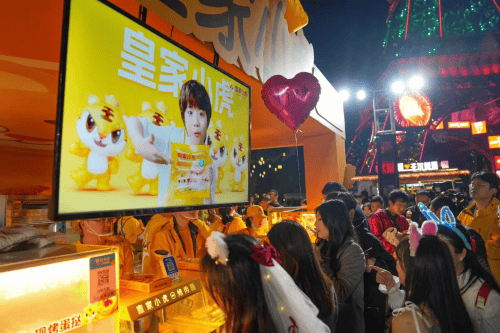 皇家小虎闪现深圳“世界之窗”，集结全球美食陪伴用户迎新年