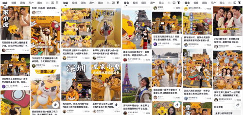 皇家小虎闪现深圳“世界之窗”，集结全球美食陪伴用户迎新年