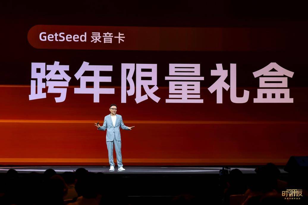 罗振宇2026时间的朋友跨年演讲：在AI时代，成为那个“不可救药的乐观派”