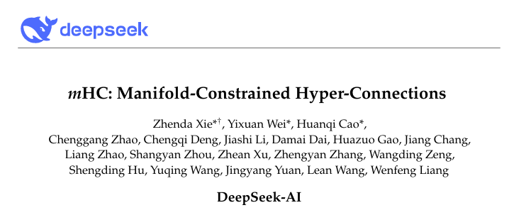 DeepSeek又放大招！梁文锋署名新论文引关注