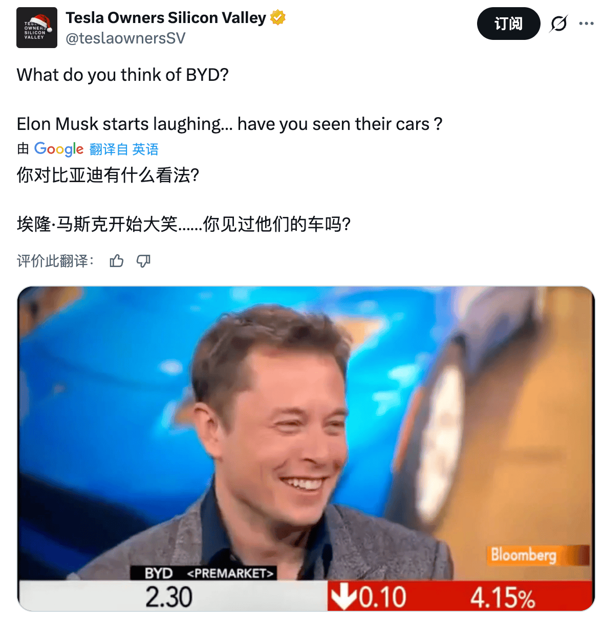 比亚迪超越特斯拉 美媒：马斯克笑不出来了