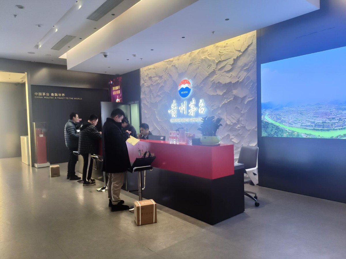 500ML飞天上线i茅台，消费者和茅台经销商怎么看？