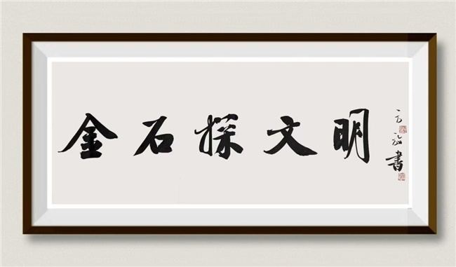 聚焦中华文明探源又一力作！《金石探文明》开播