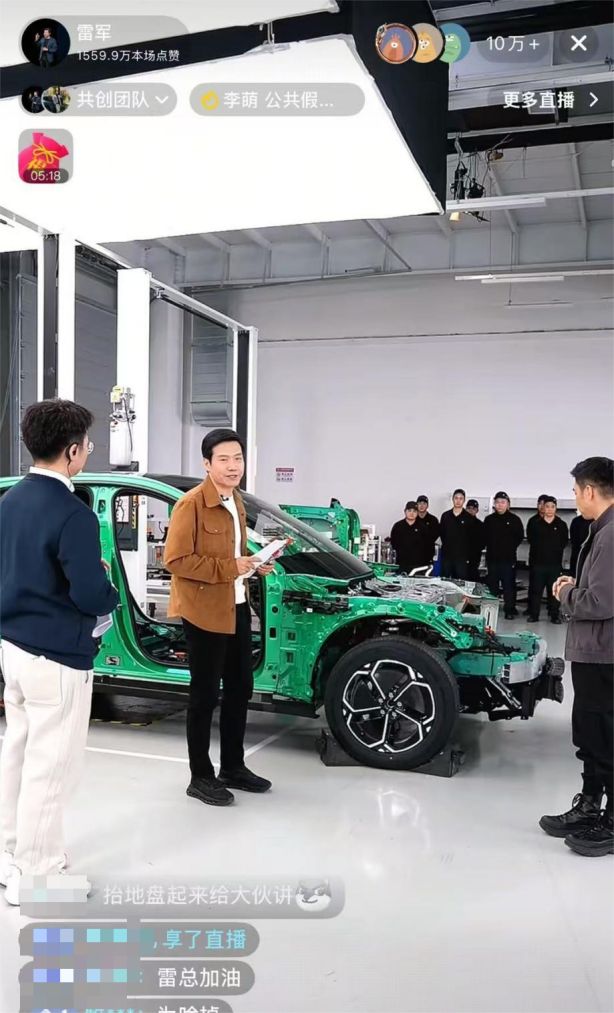 雷军直播，冲上热搜！网友：是真敢啊