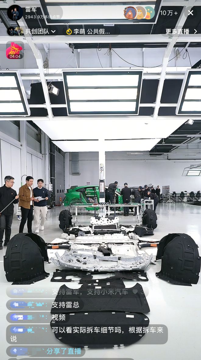 雷军直播，冲上热搜！网友：是真敢啊
