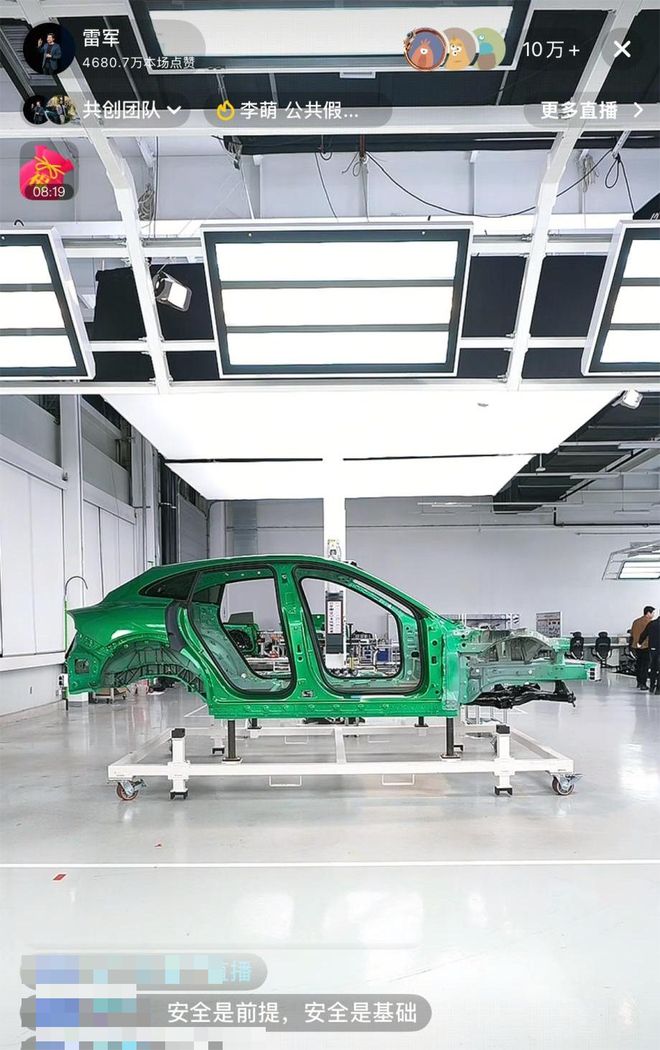 雷军直播，冲上热搜！网友：是真敢啊