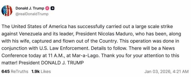 特朗普透露夜袭细节：实时观看马杜罗被捕，中情局去年8月潜入委内瑞拉！时间线披露
