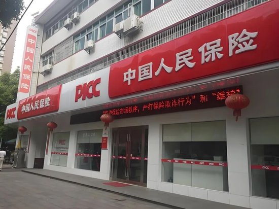 52岁白飞鹏出任中国人保三职  强化合规风控体系建设