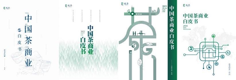 说茶荣获尚普咨询集团系列市场地位声明